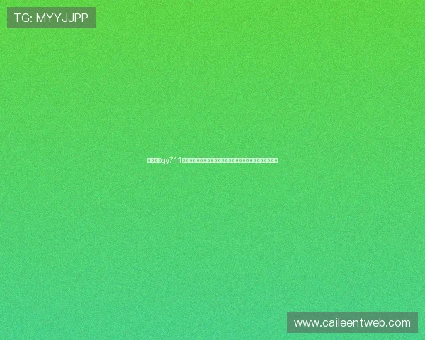 千亿棋牌qy711官网版支持多平台同步登录,随时随地畅享精彩棋牌对战体验
